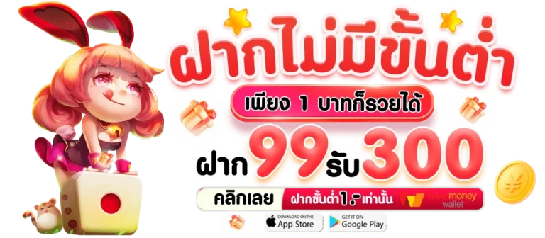 paramax168