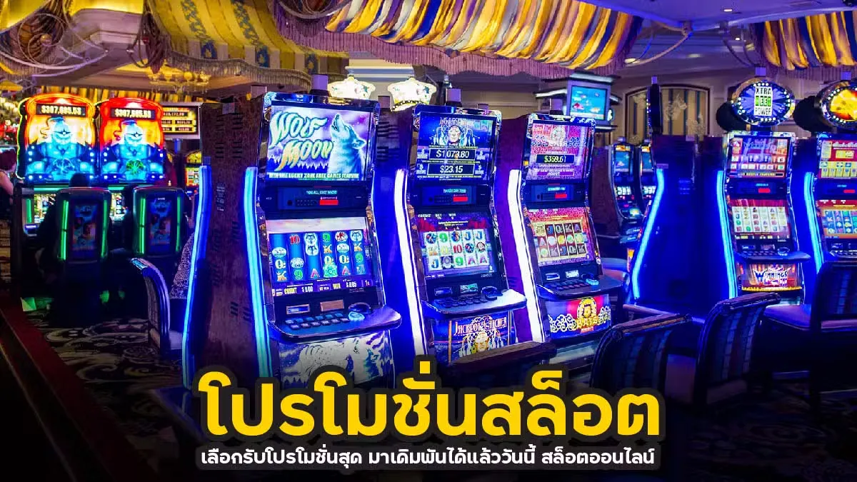 pacman168 slot